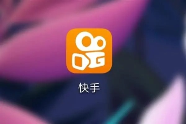 为什么我老公的手机号会显示在别人的快手号上?